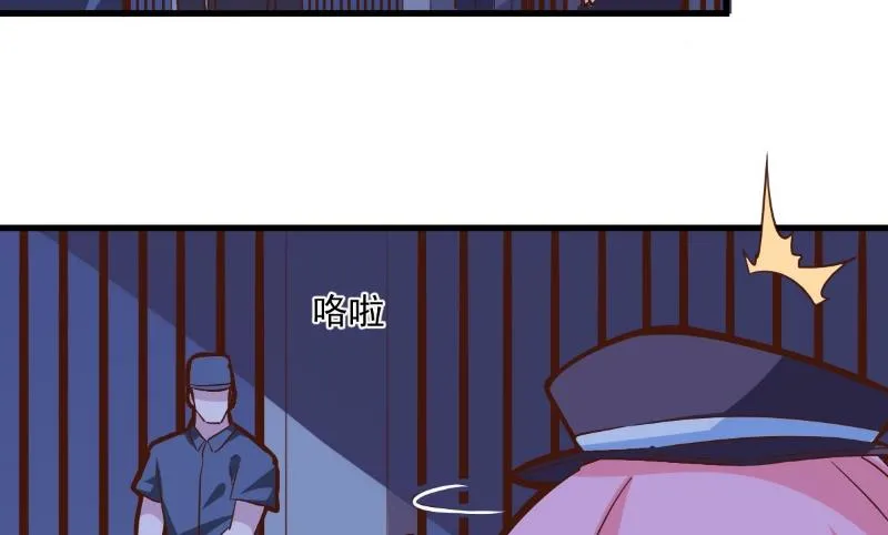 第83话 第6页