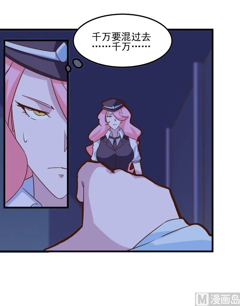 第83话 第18页