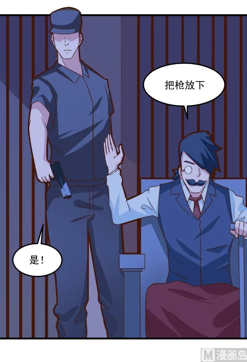 第83话 第19页