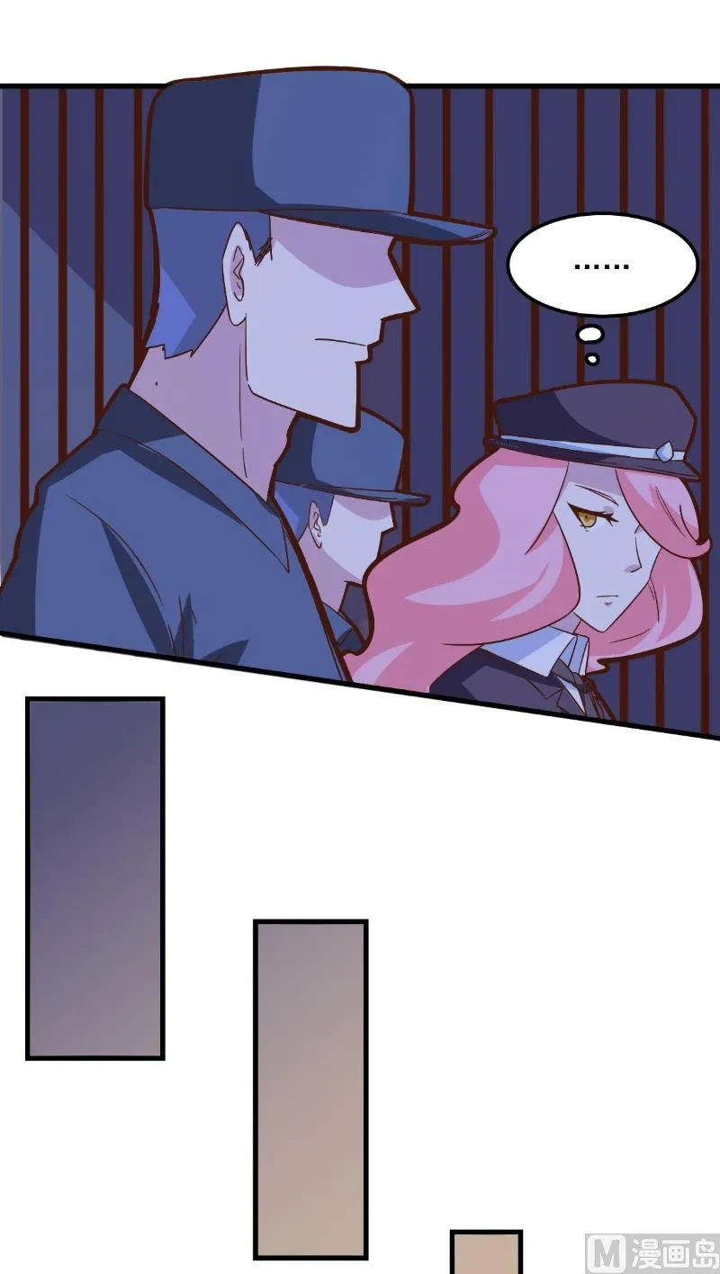 第83话 第23页