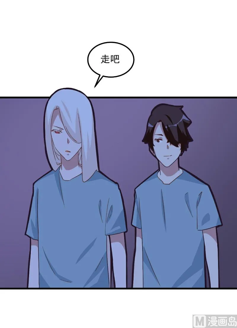 第82话 第2页