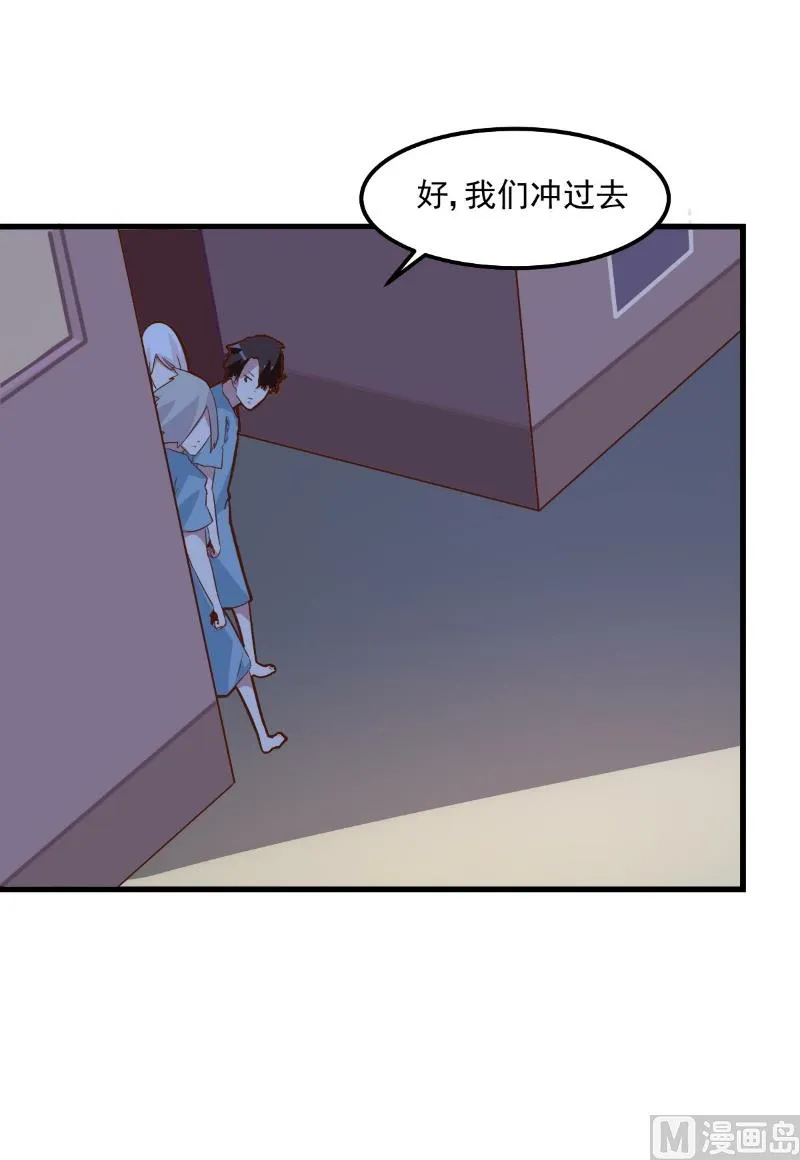 第82话 第9页