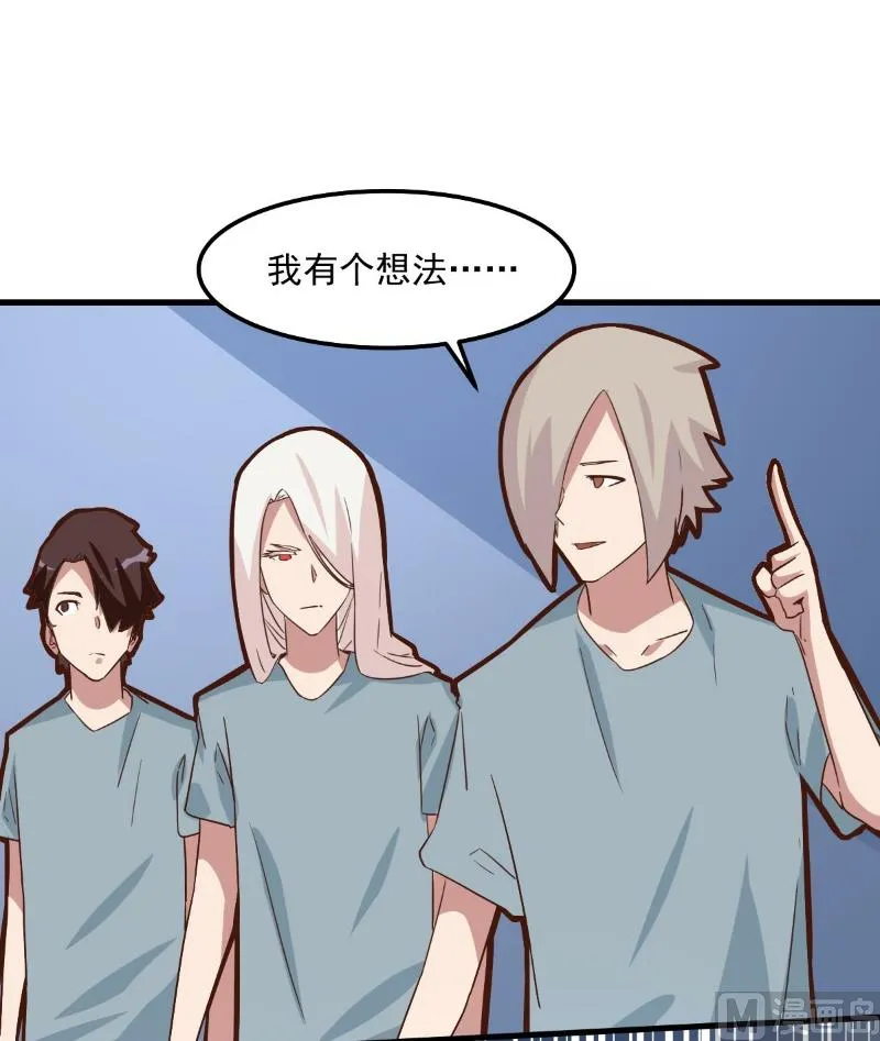 第82话 第15页