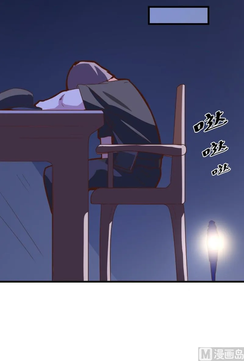 第82话 第23页