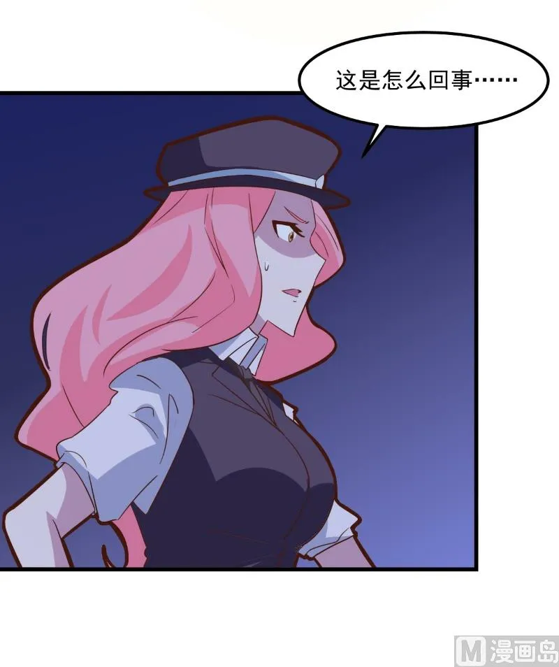第82话 第31页