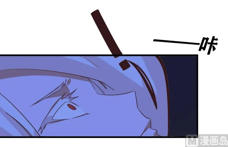 第81话 第7页