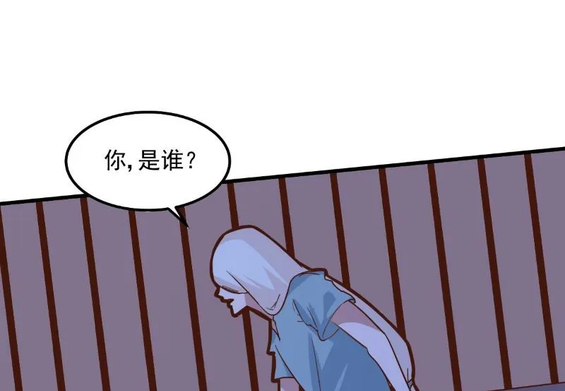 第81话 第10页