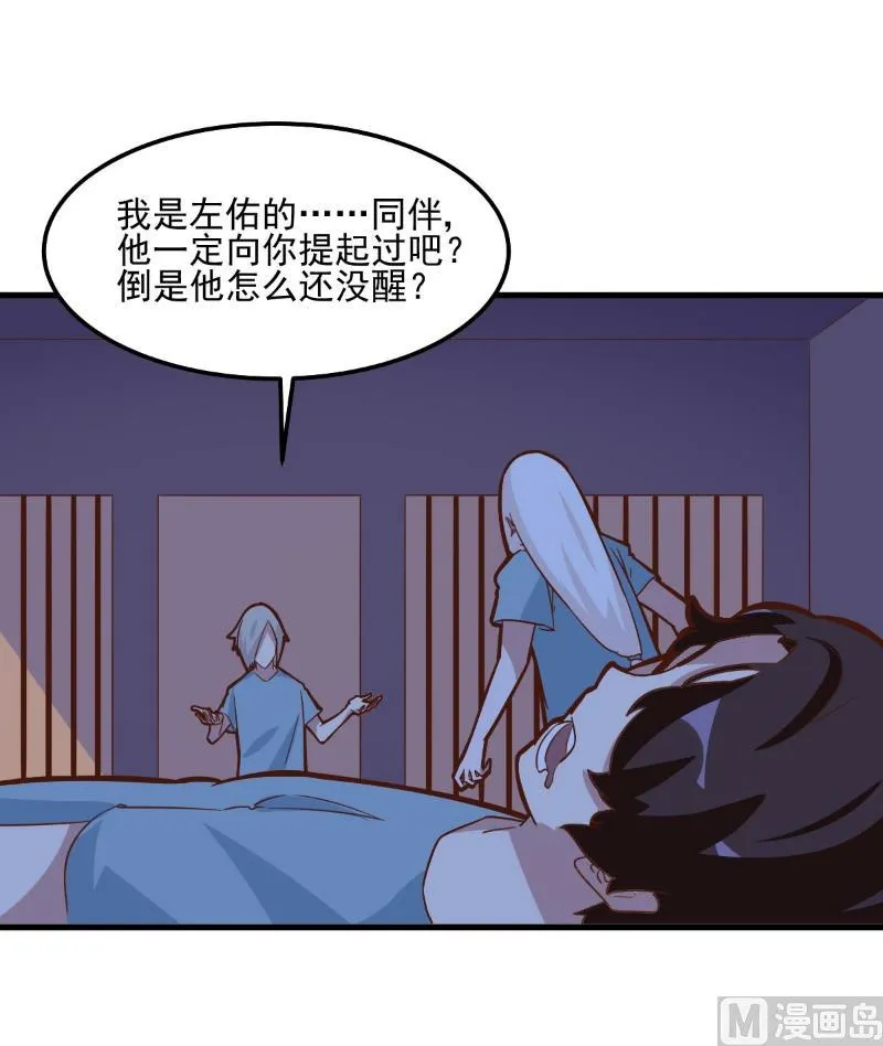 第81话 第18页
