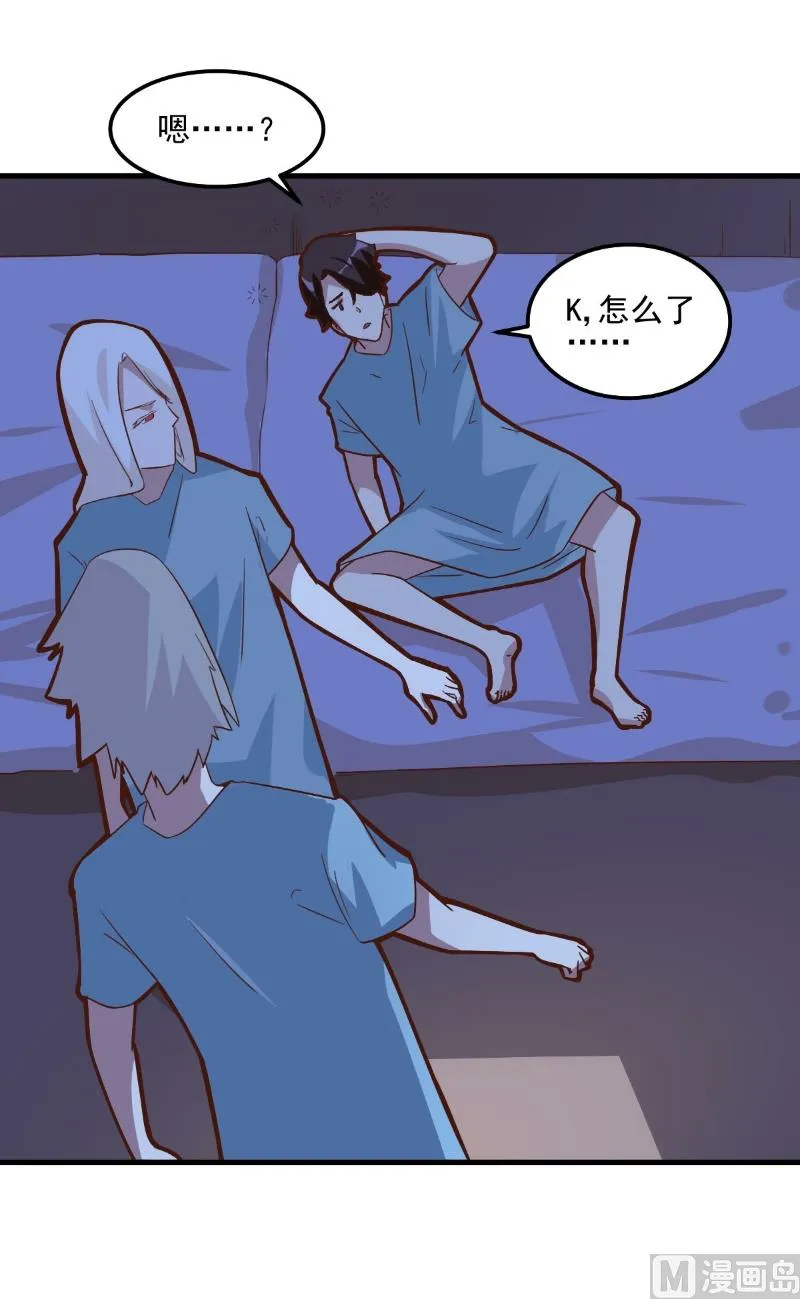 第81话 第22页