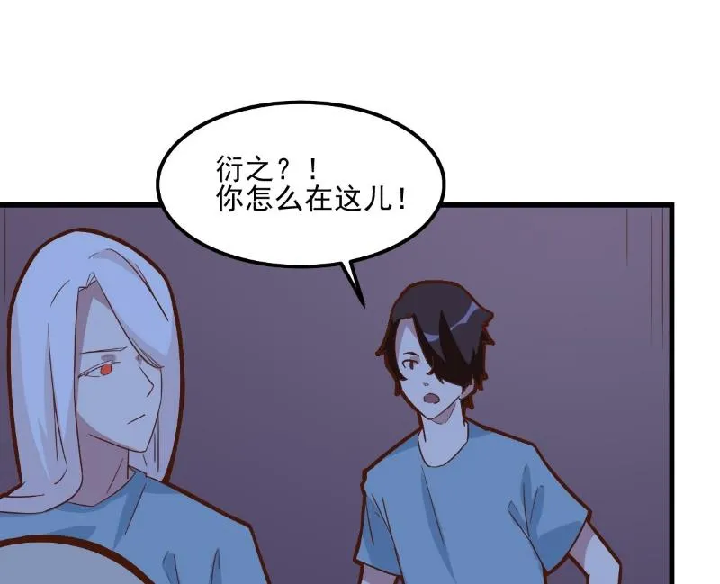 第81话 第23页