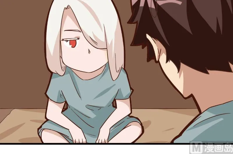 第80话 第9页