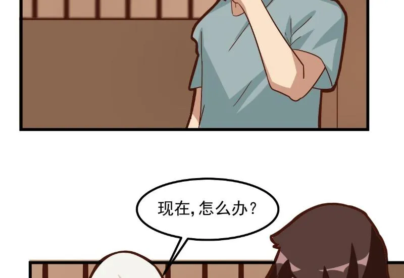 第80话 第13页