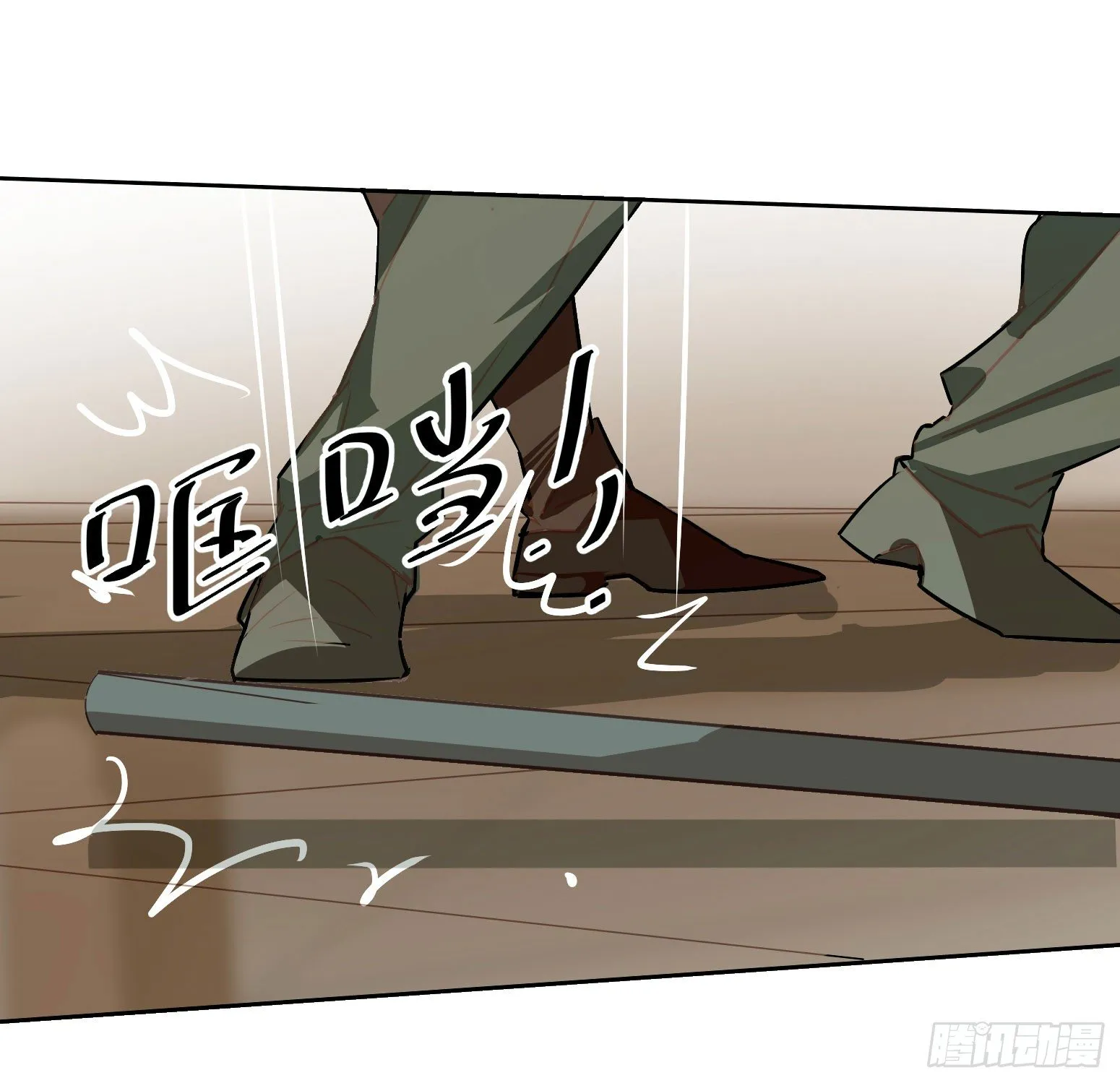 第3话 第10页