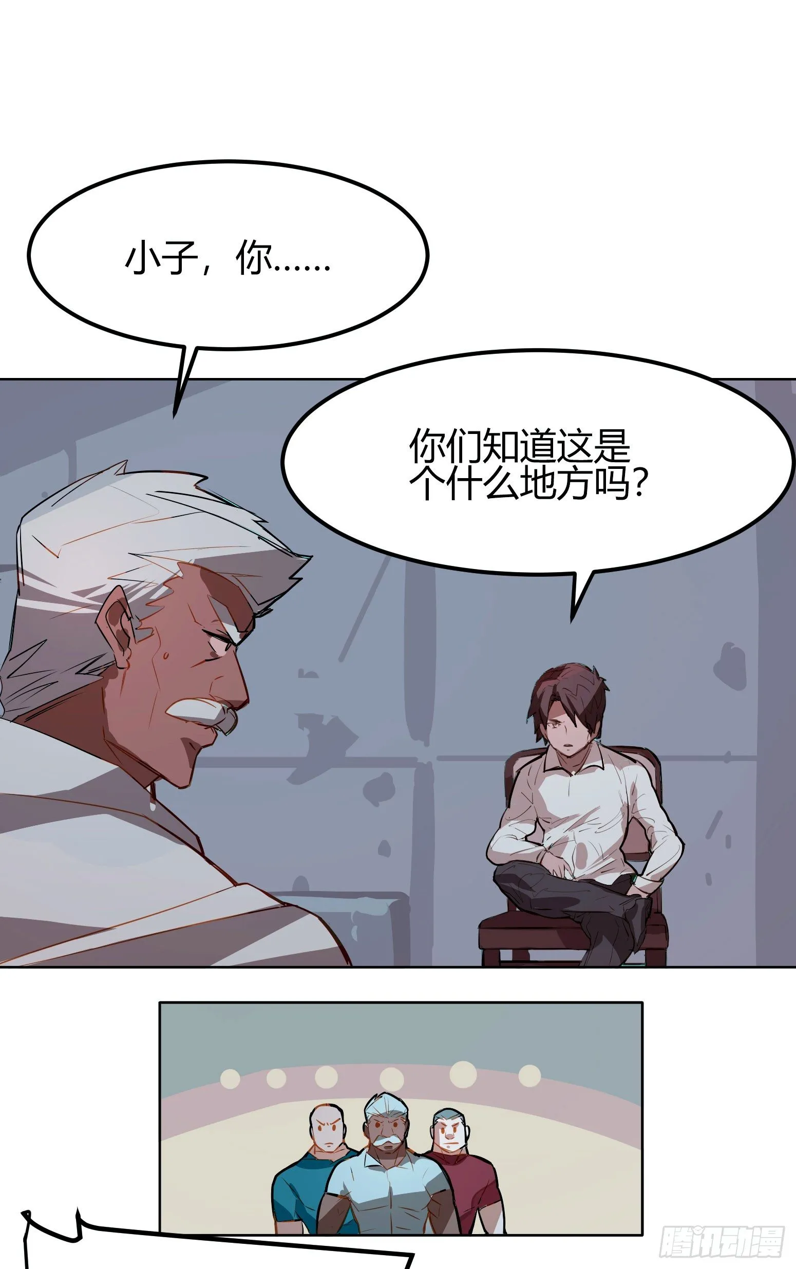 第4话 第11页