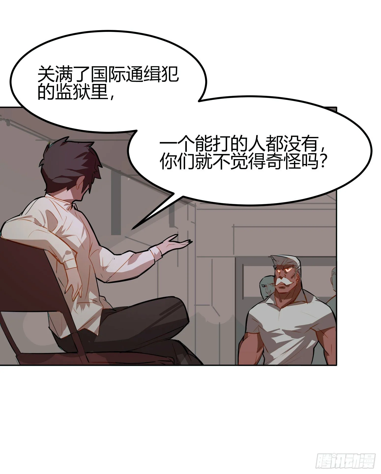 第4话 第13页
