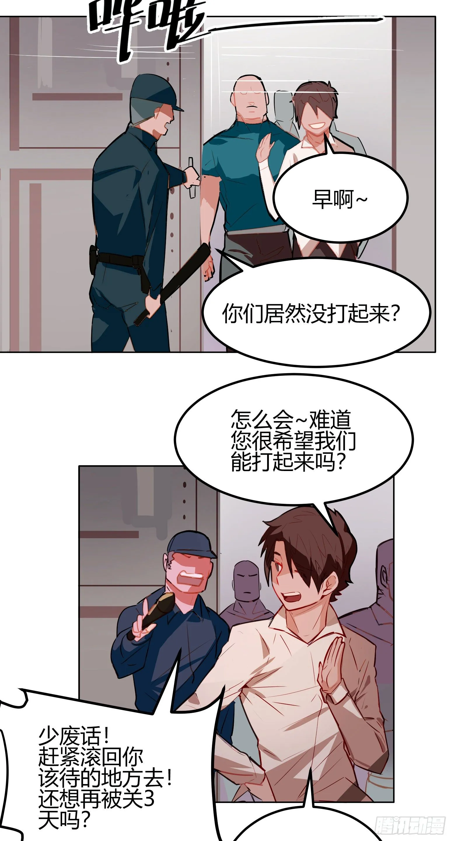 第4话 第19页