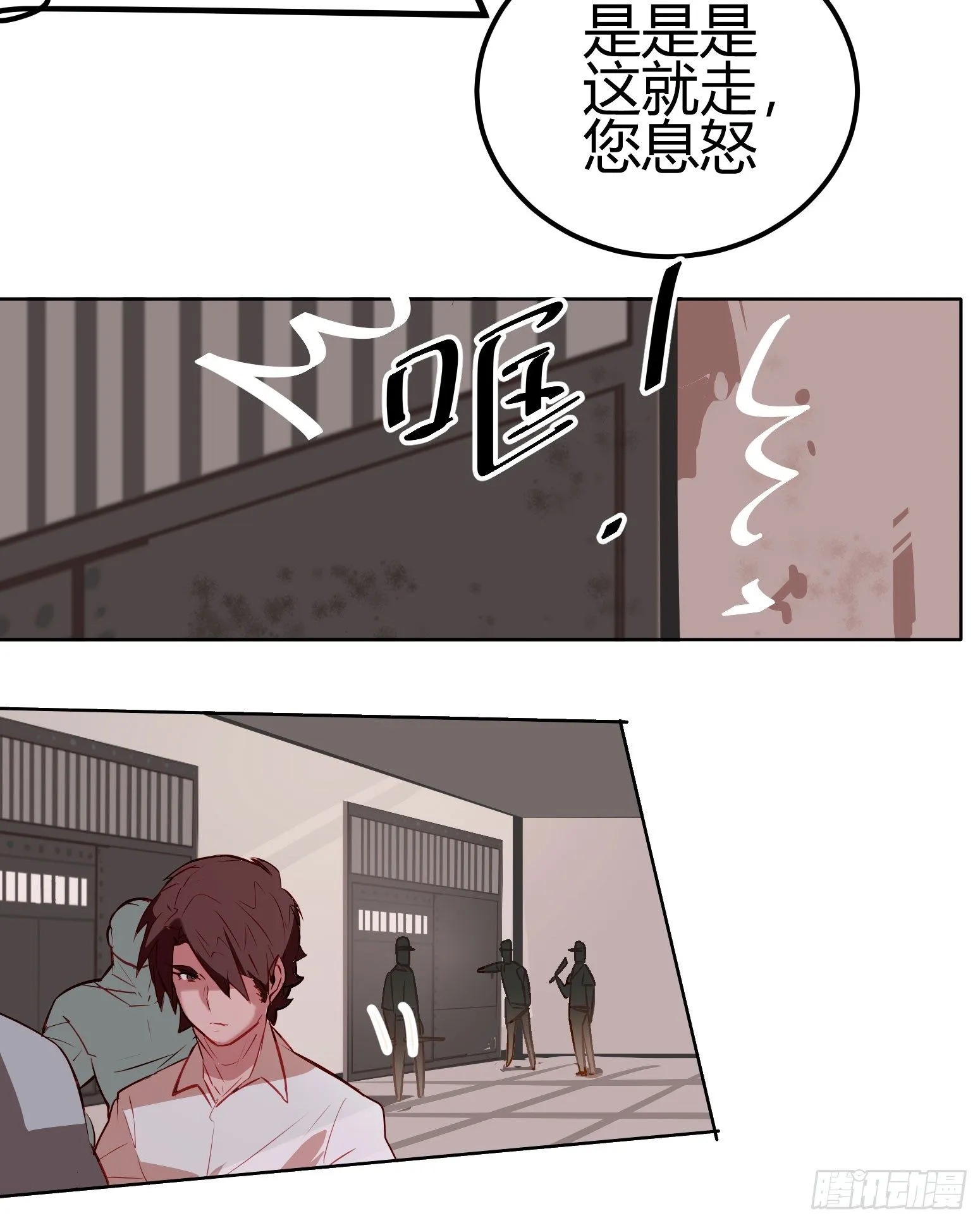 第4话 第20页