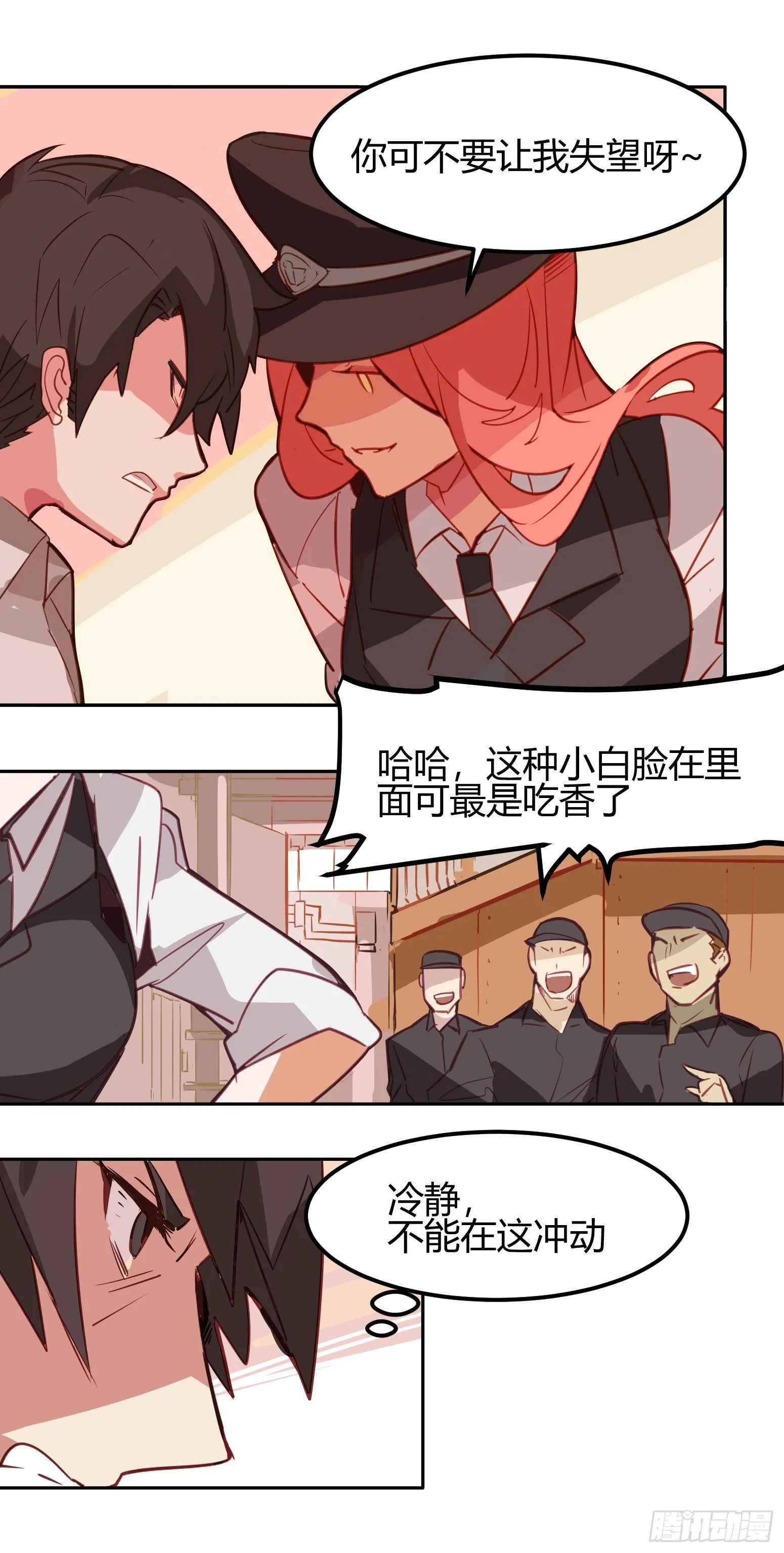 第5话 第10页
