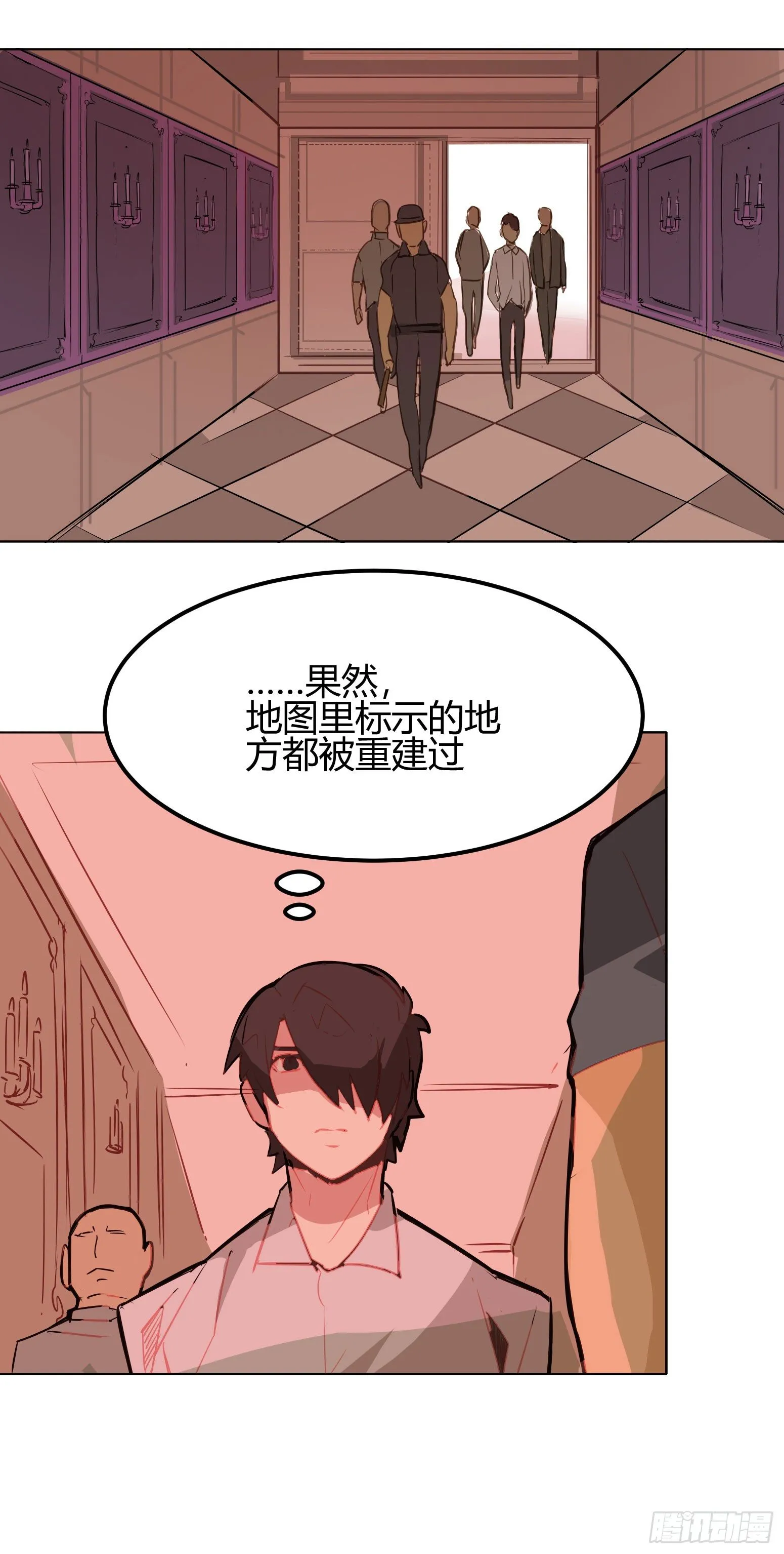 第5话 第12页