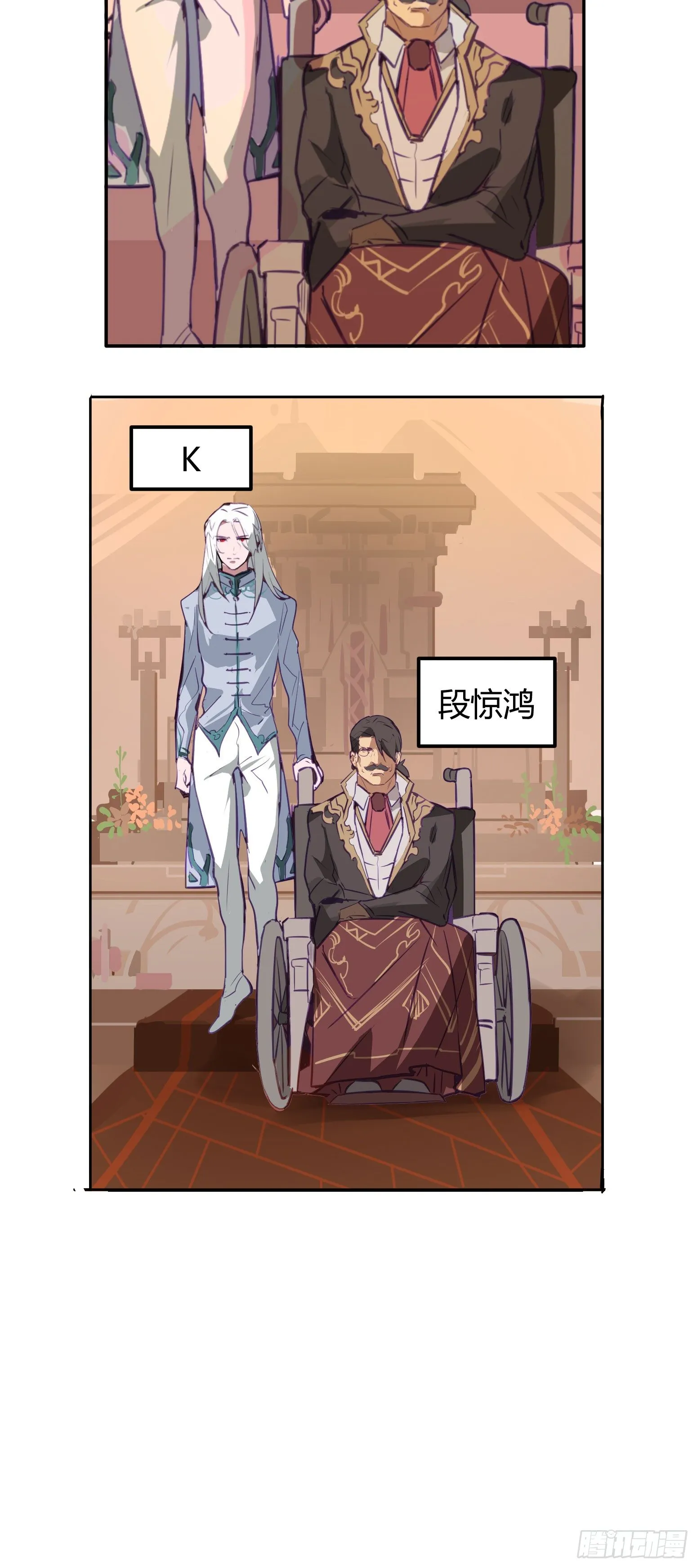 第5话 第16页