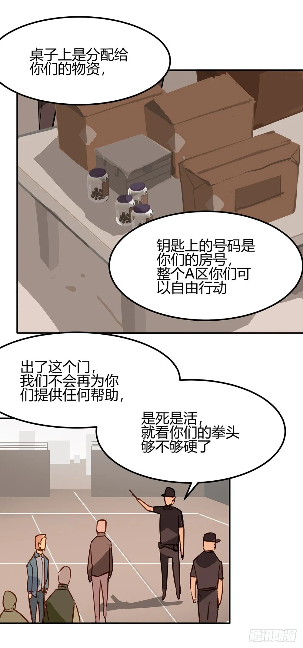 第6话 第9页