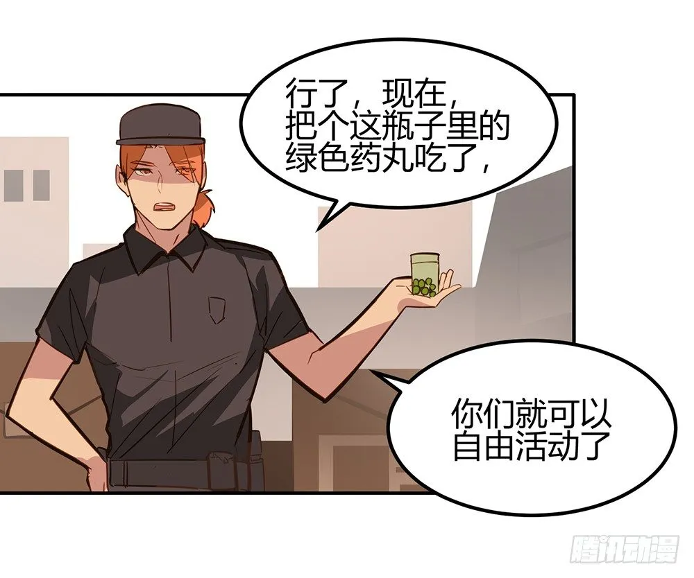 第6话 第11页
