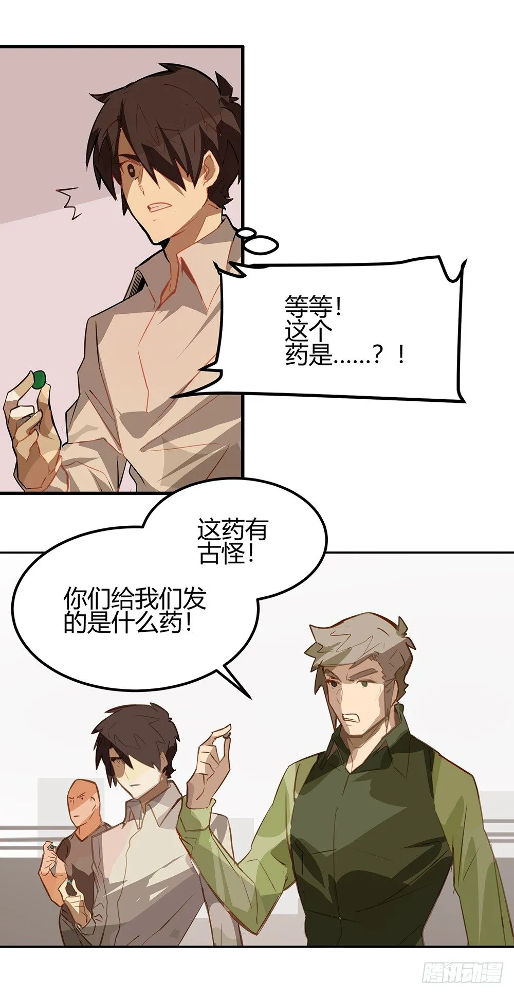 第6话 第13页