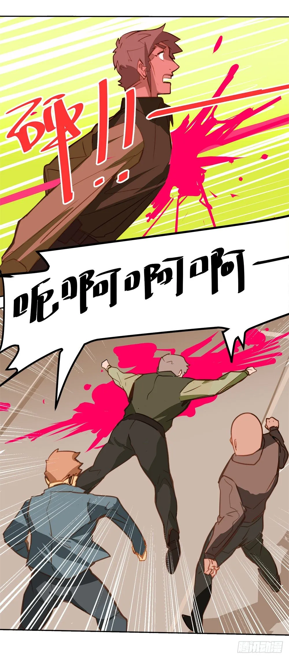 第6话 第17页