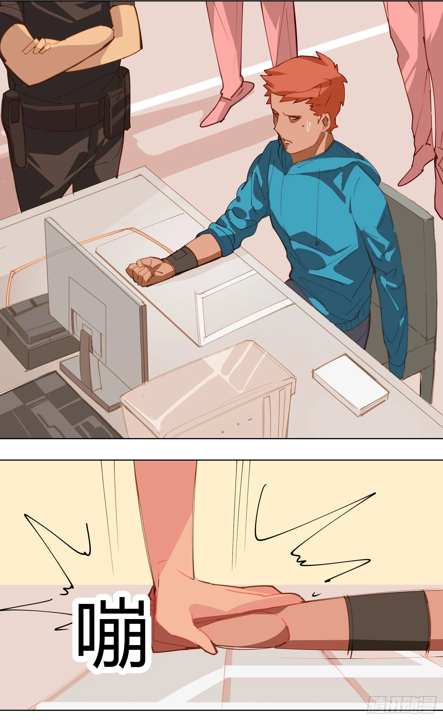 第7话 第6页