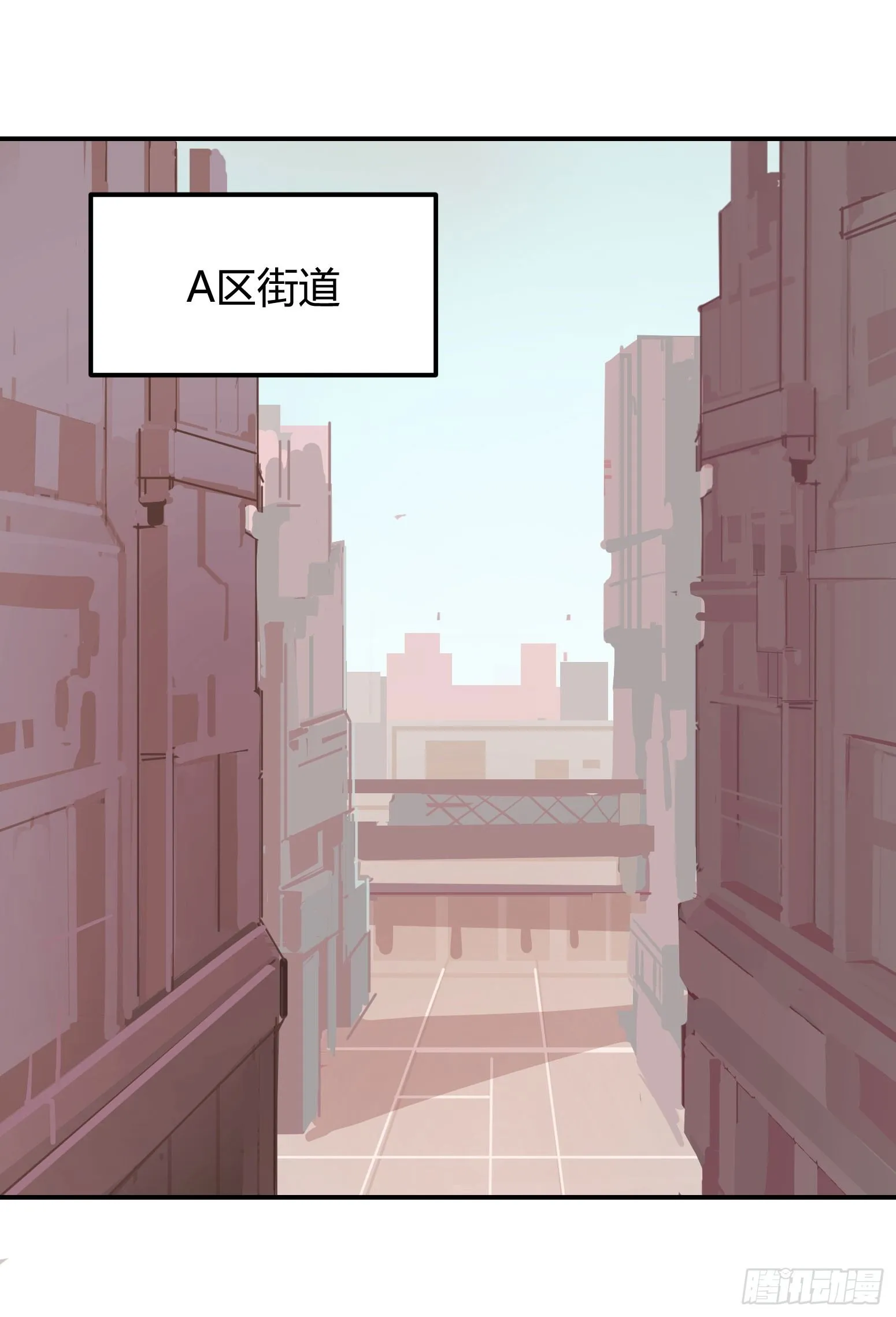 第7话 第14页