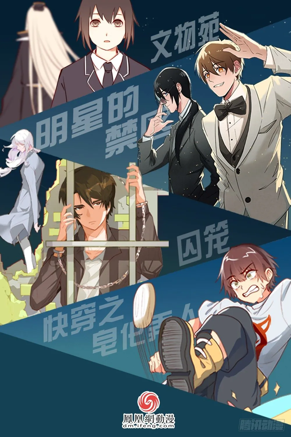 第8话 第18页