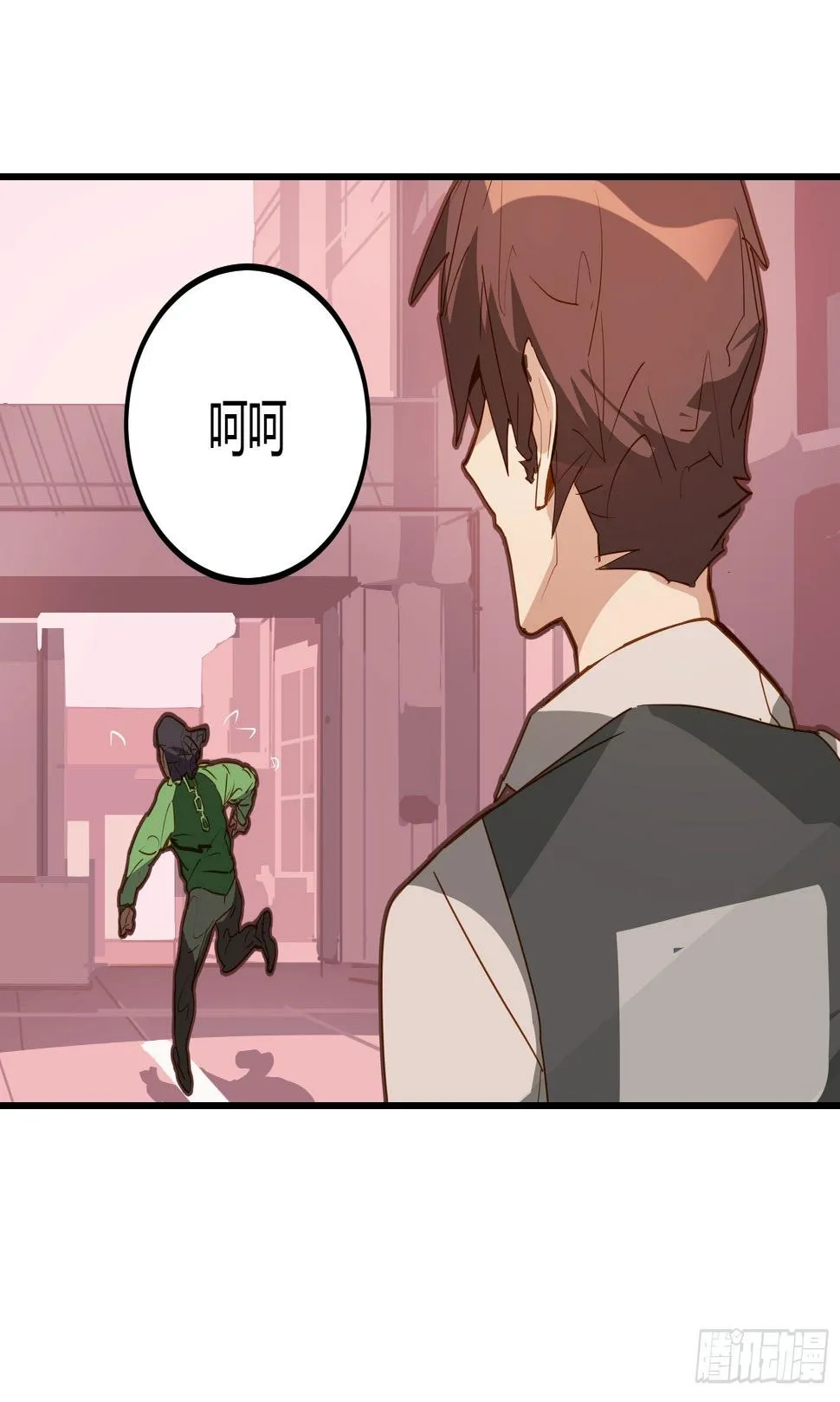 第9话 第13页