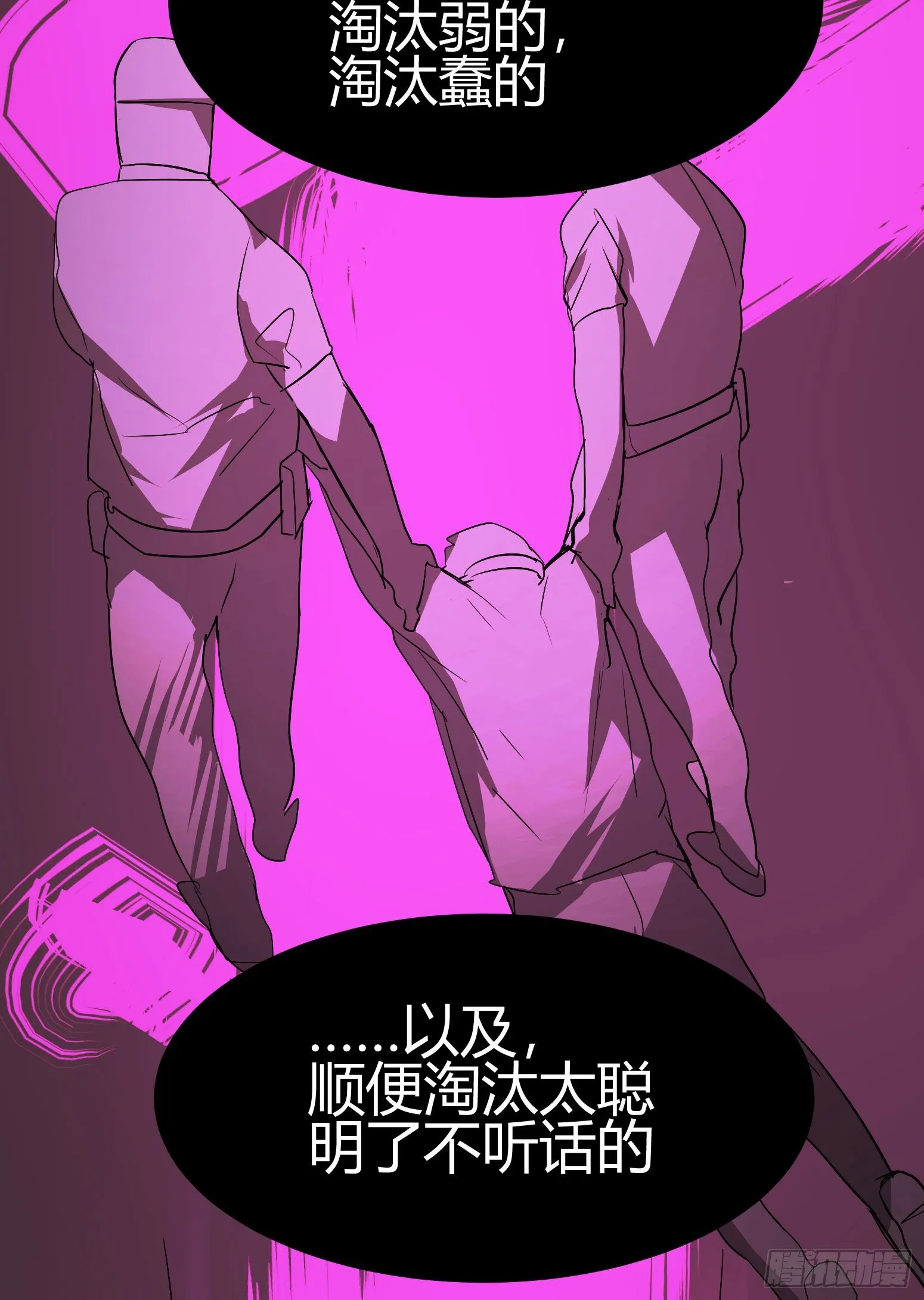 第11话 第14页