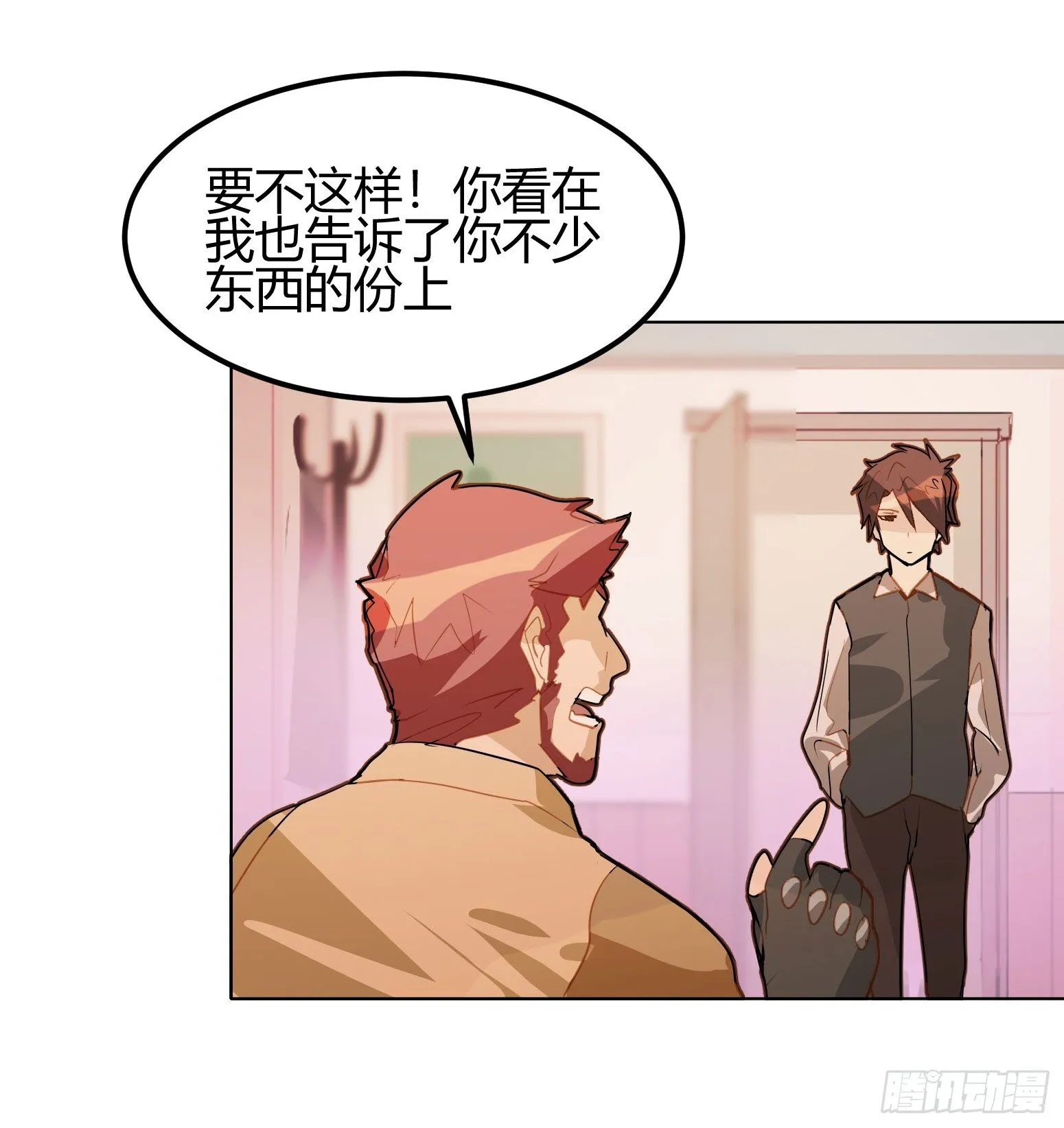 第12话 第19页