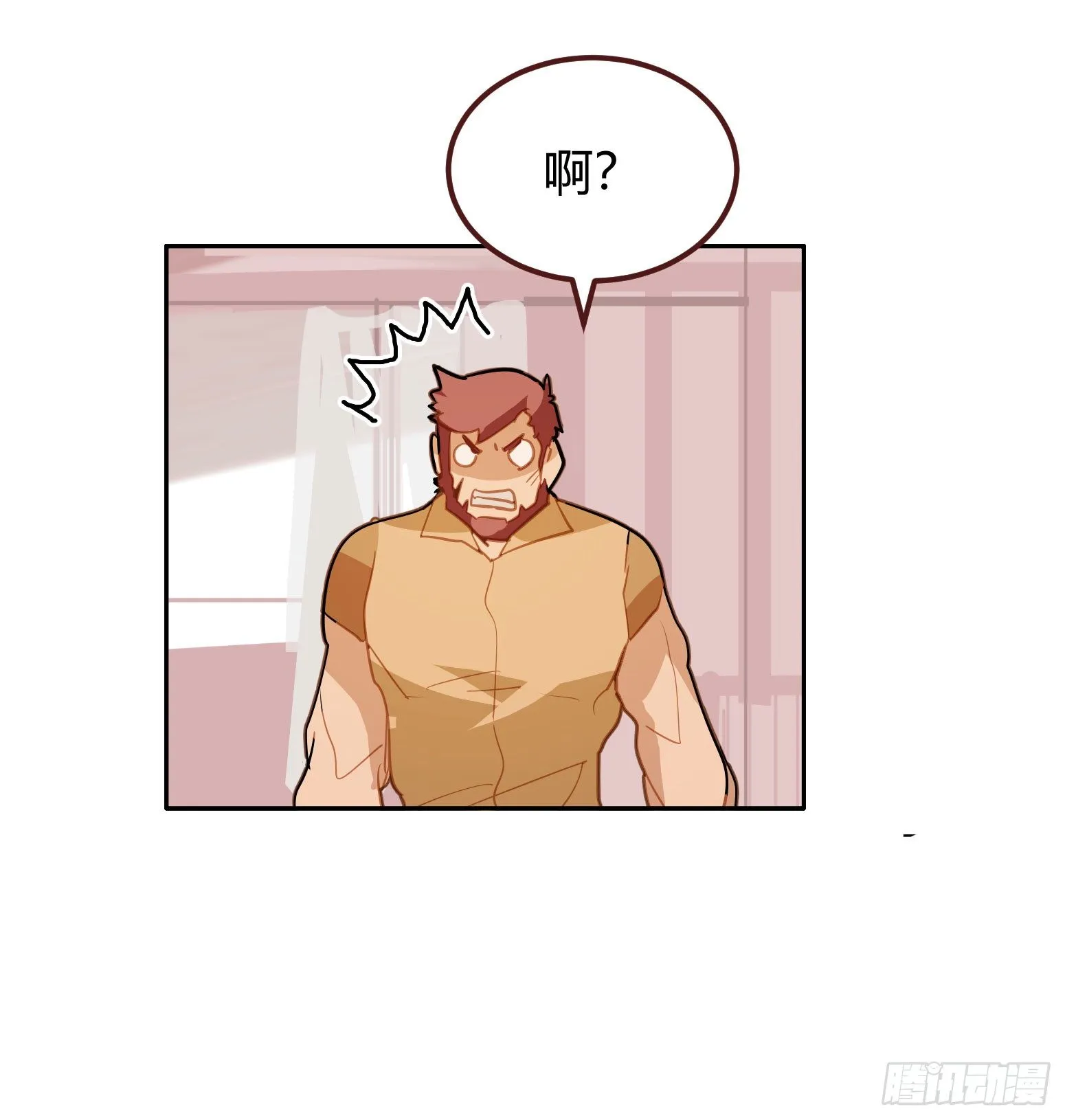 第12话 第22页