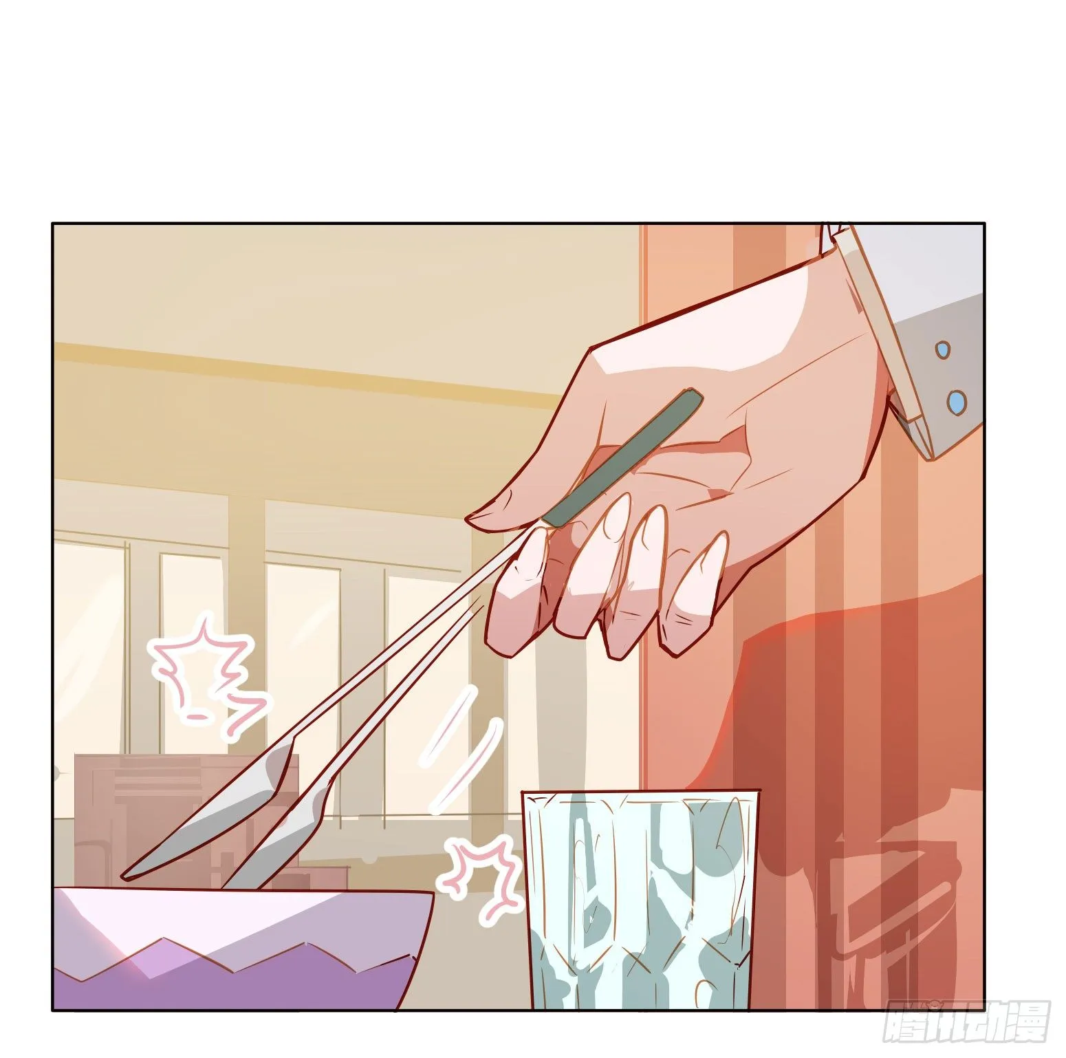 第13话 第6页