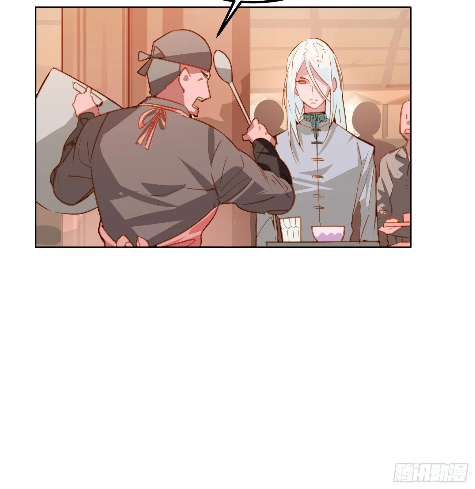 第13话 第8页
