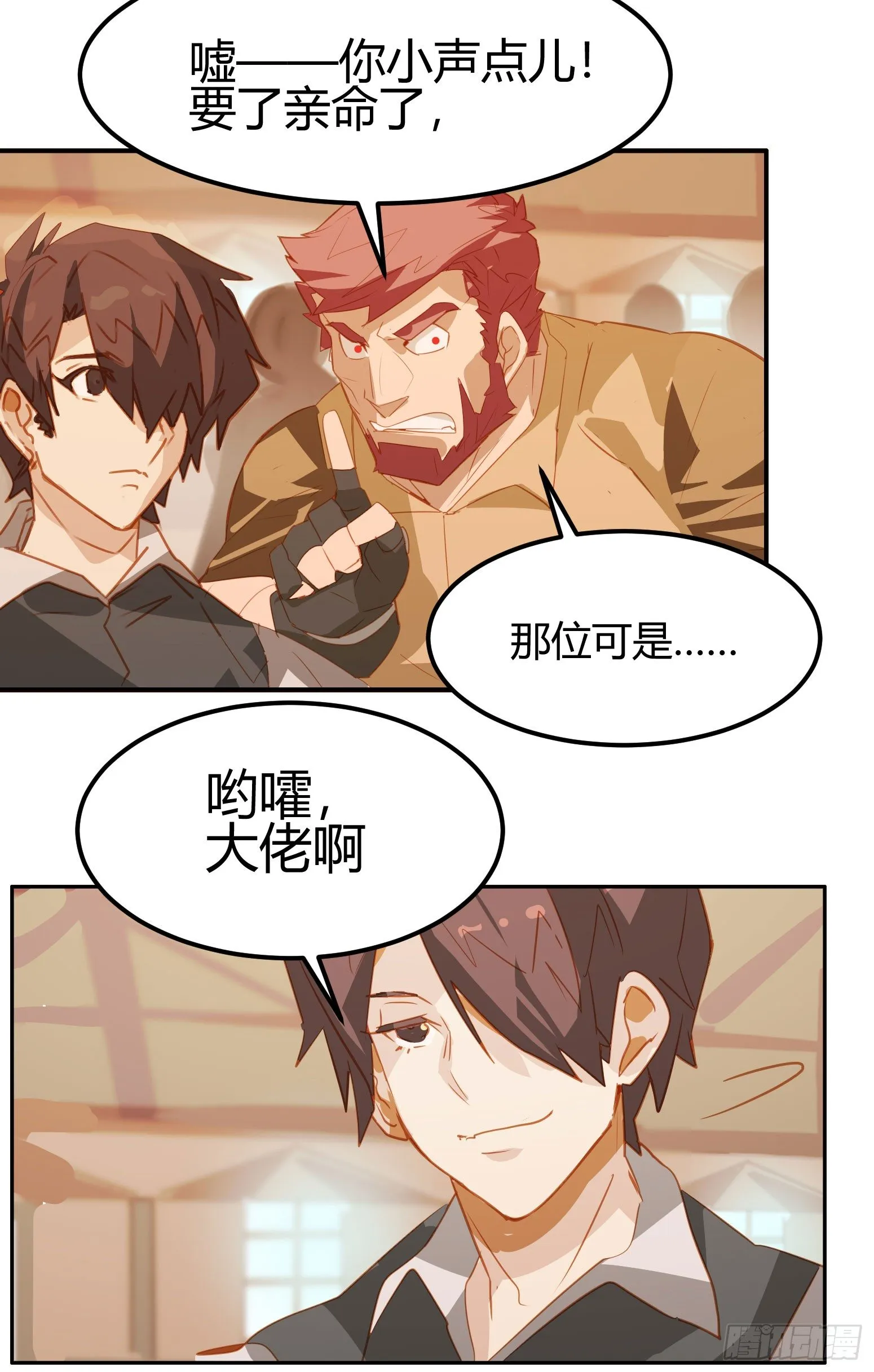 第13话 第13页