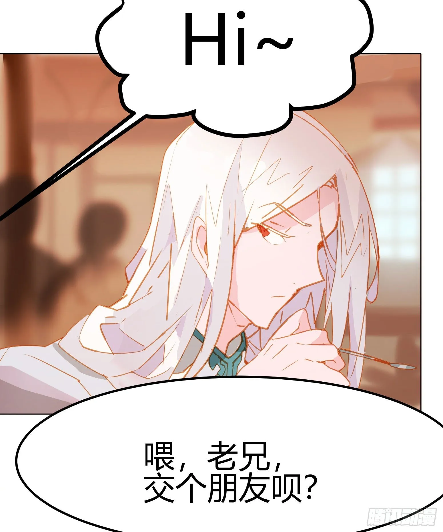 第13话 第17页