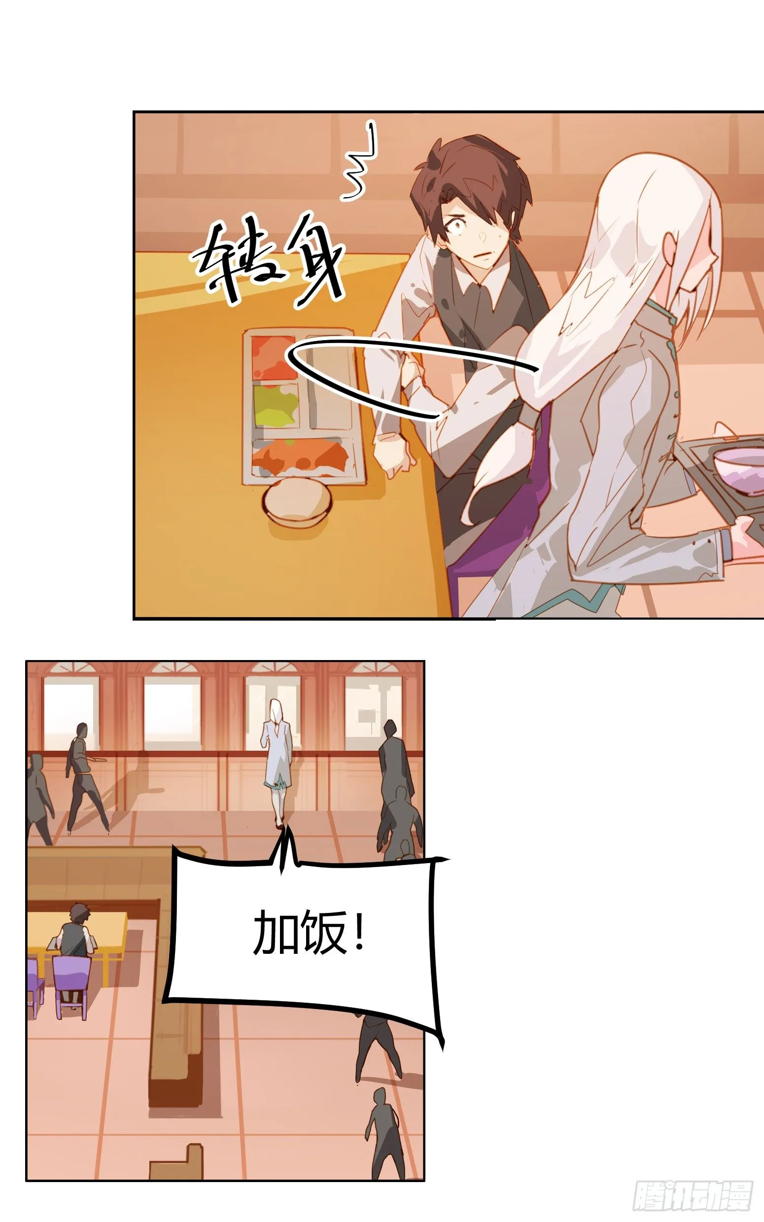 第14话 第13页