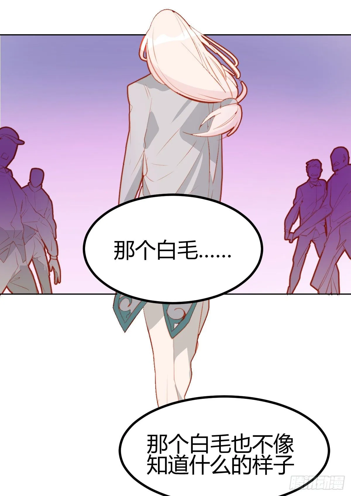 第16话 第10页
