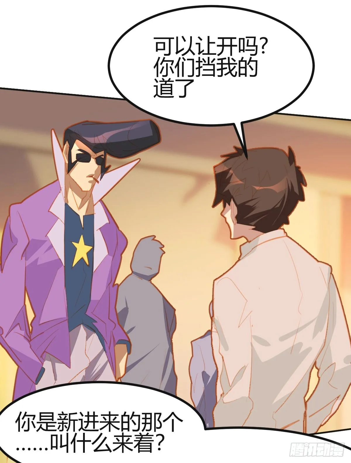 第16话 第15页