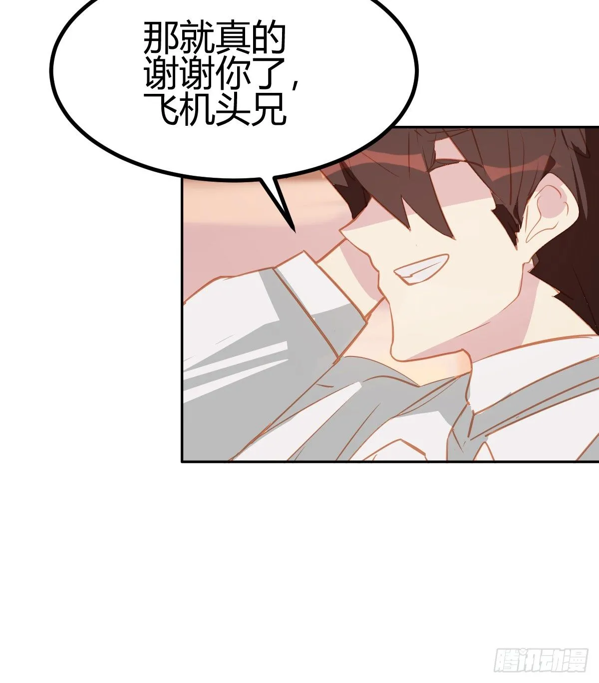 第17话 第7页