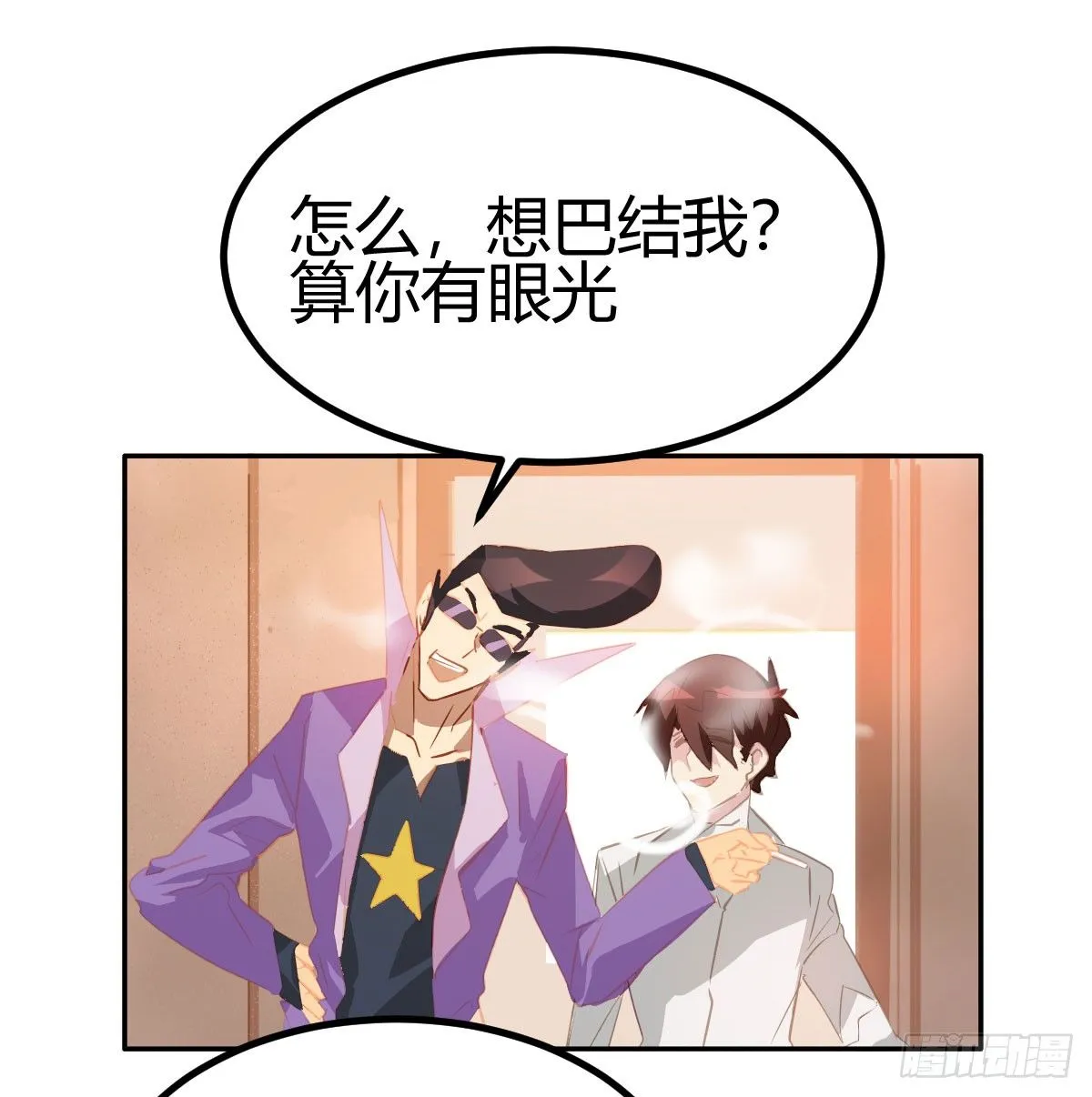 第17话 第11页