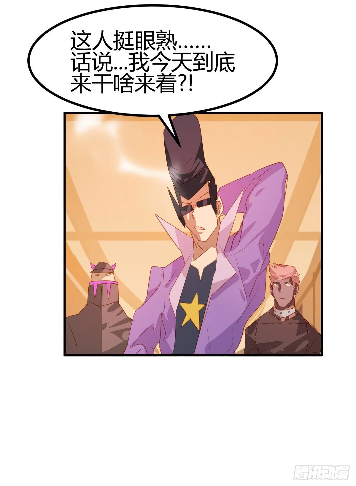 第17话 第23页