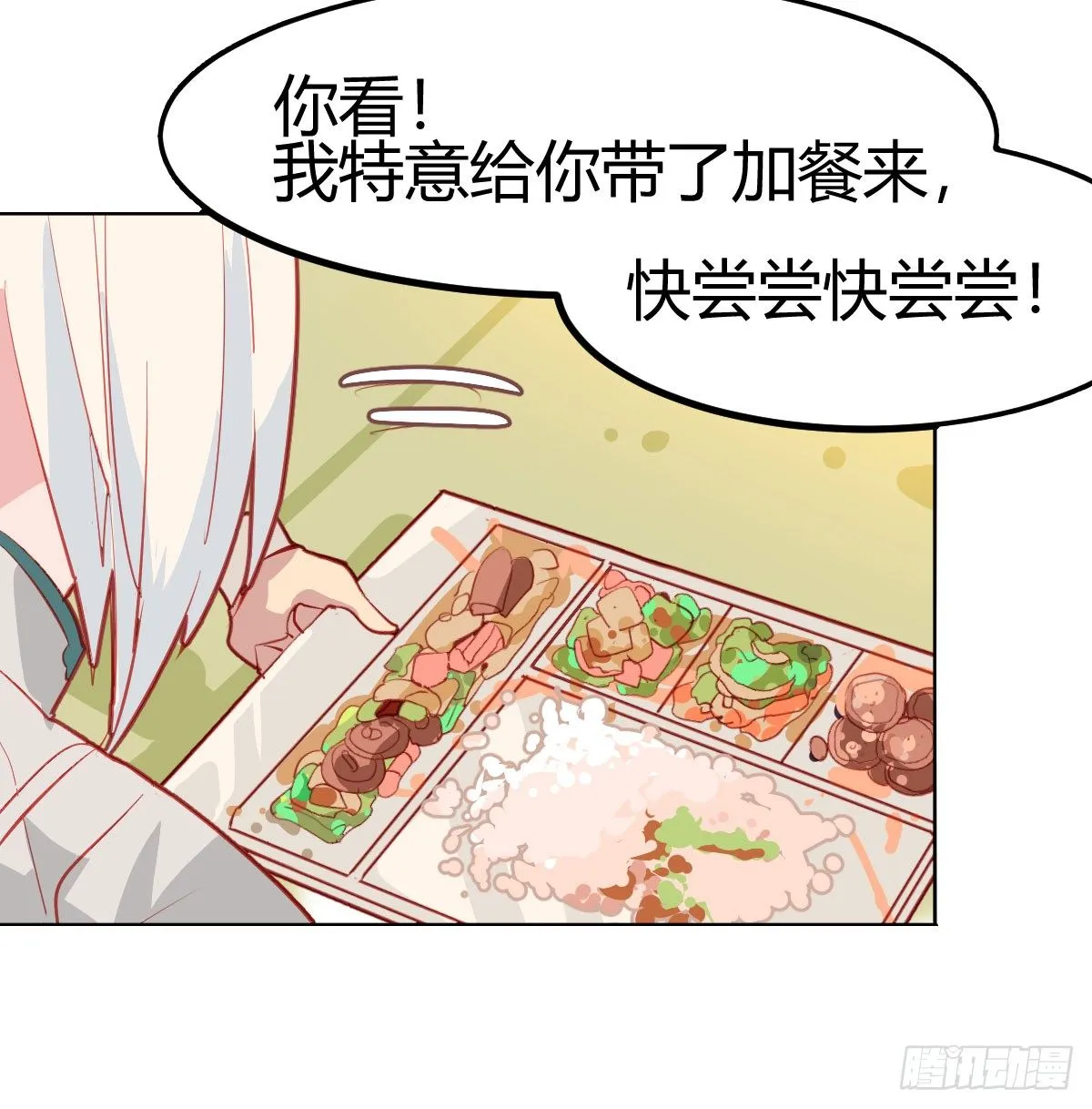 第19话 第6页