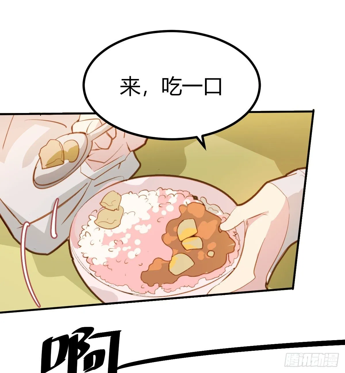 第19话 第12页