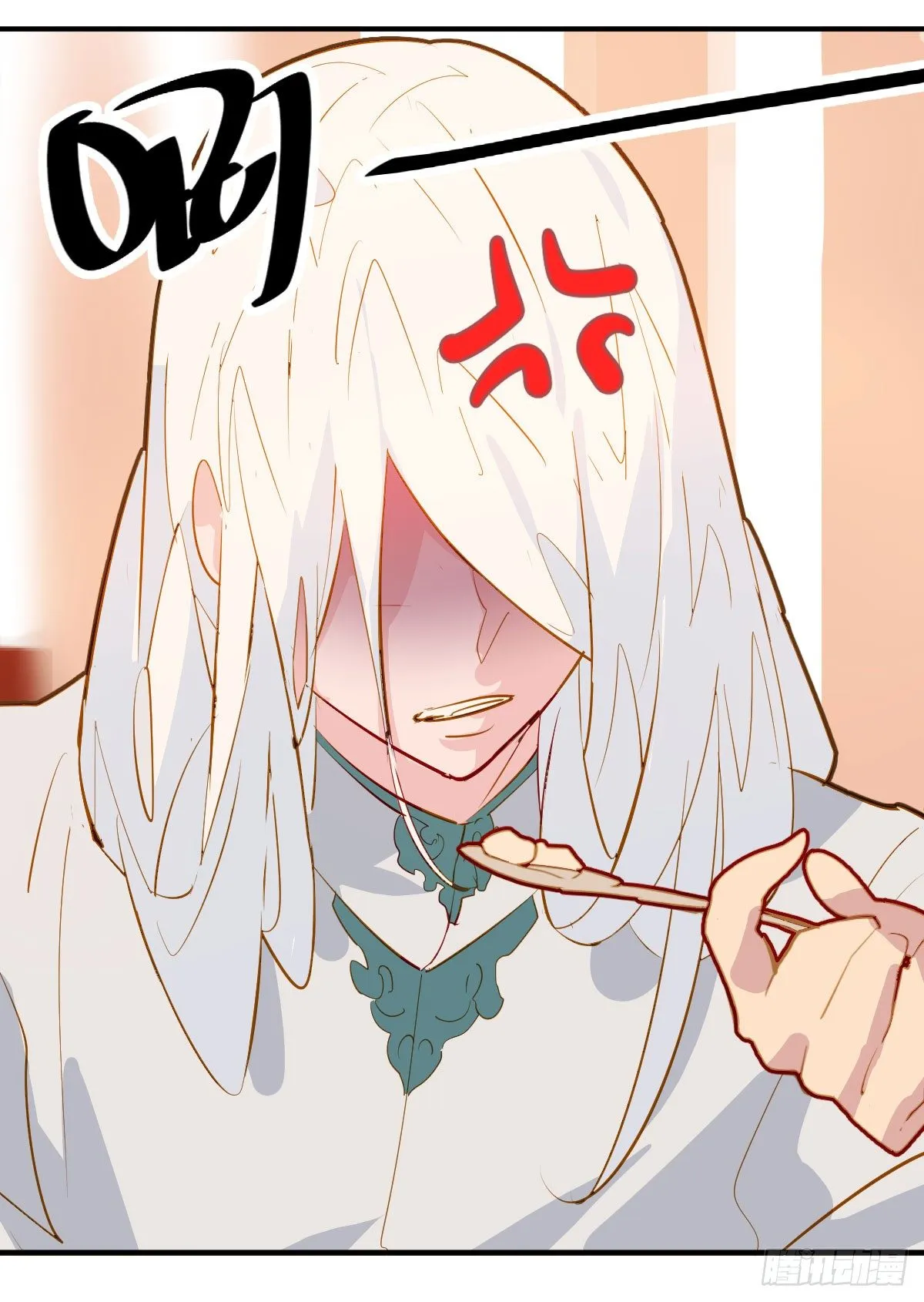第19话 第14页