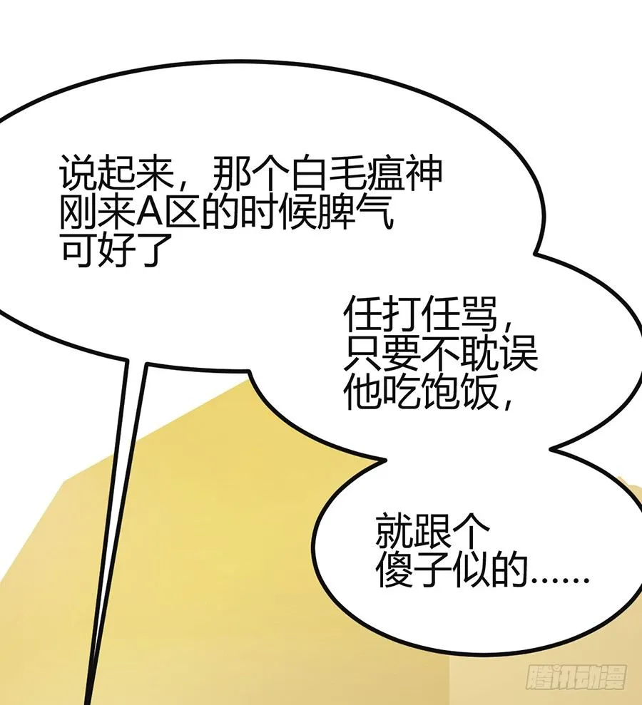 第20话 第26页