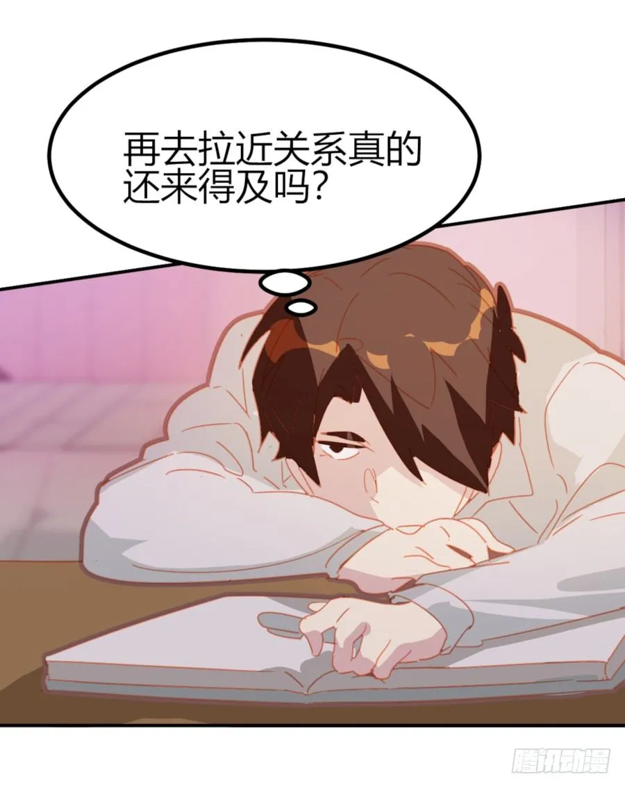 第21话 第14页